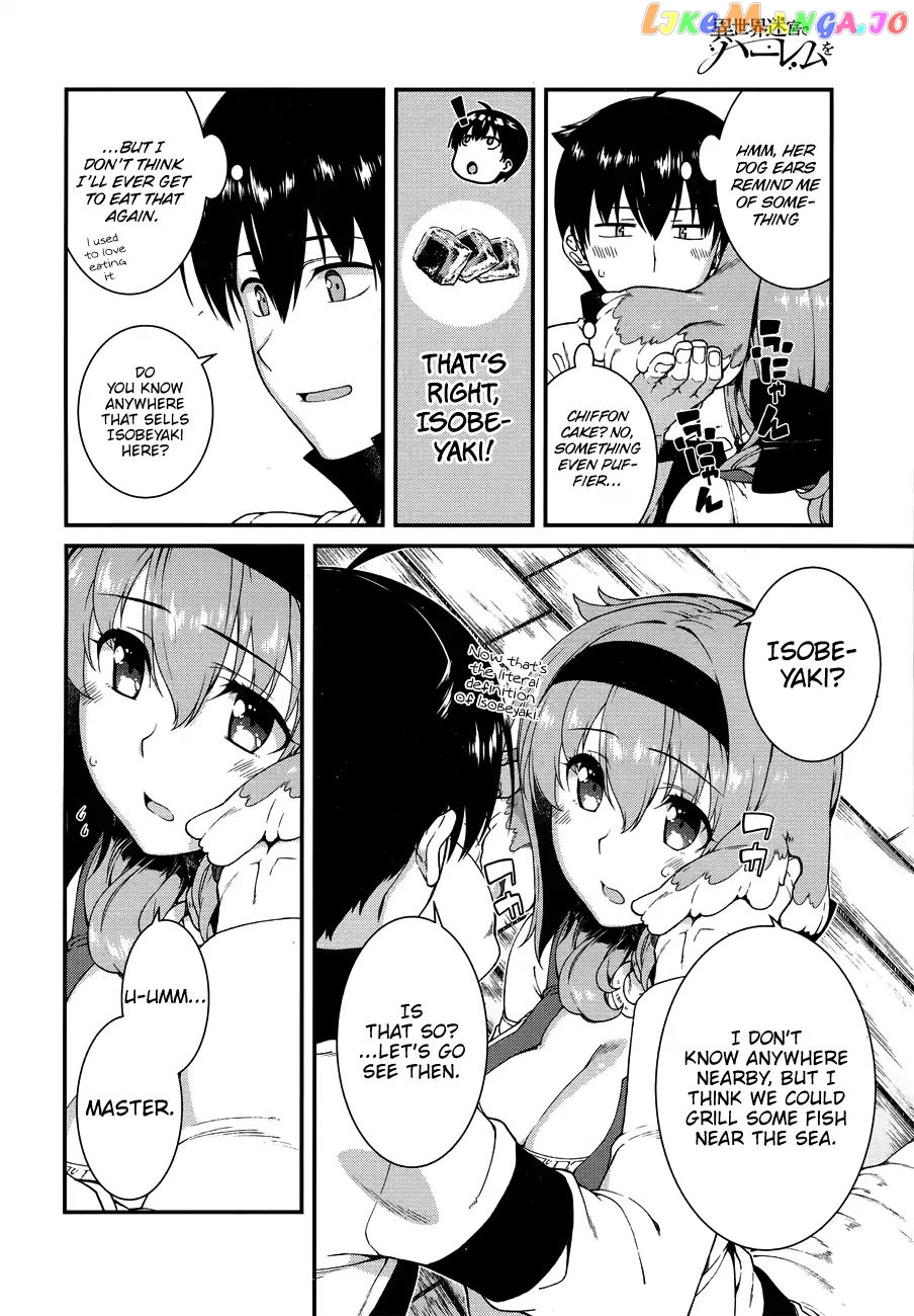 A Harem in the Fantasy World Dungeon, Chapter 14 image 19